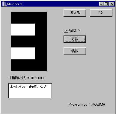 perceptron1