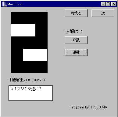 perceptron1