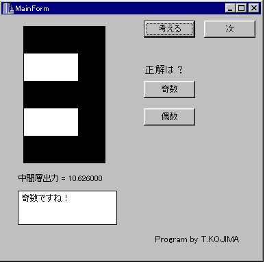perceptron1