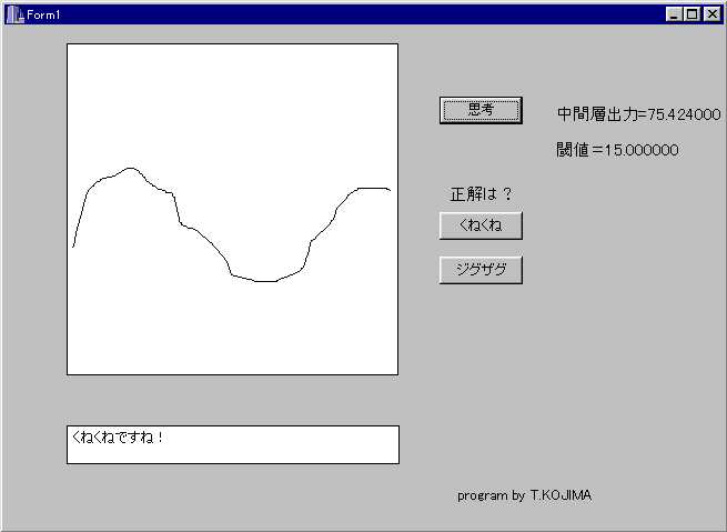 perceptron2
