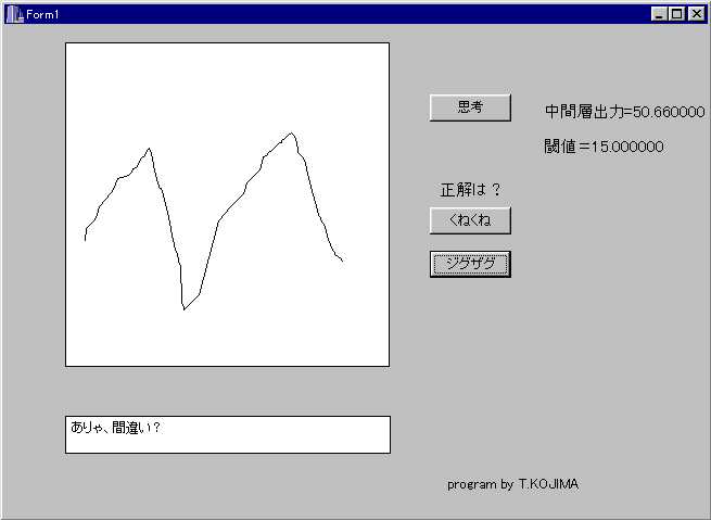 perceptron2